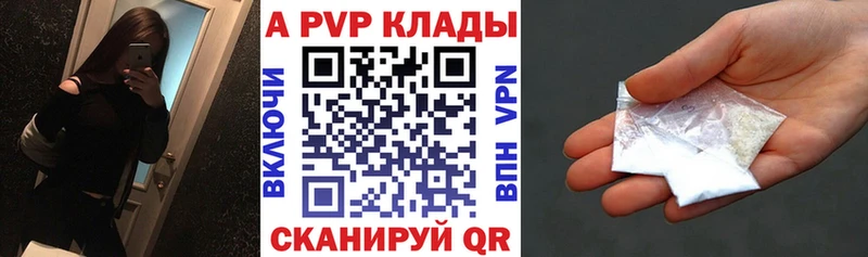 где купить Новоаннинский A PVP VHQ
