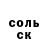 БУТИРАТ GHB Katya Doynikova