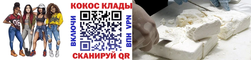 КОКАИН Эквадор  Новоаннинский 