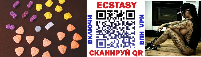 дарк нет Telegram  omg как зайти  Новоаннинский  Экстази 300 mg 