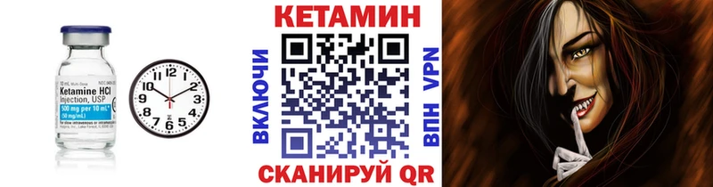 КЕТАМИН VHQ  OMG рабочий сайт  Новоаннинский 
