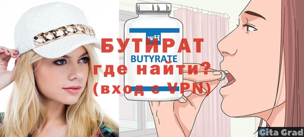 шишки Бронницы