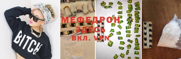 дмт Бородино