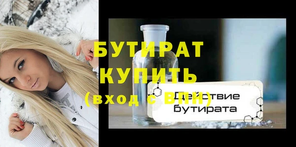 круглые Бугульма