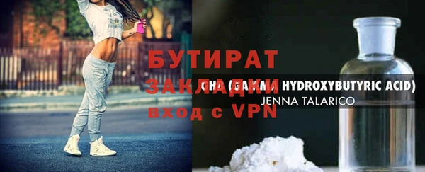 герыч Ступино