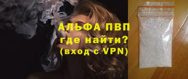 круглые Бугульма