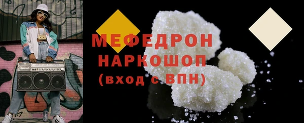 шишки Бронницы