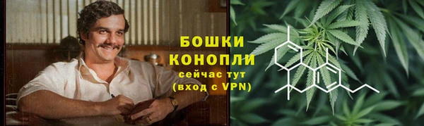 герыч Ступино