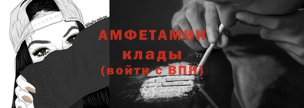 MESCALINE Строитель