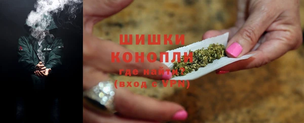 мескалин Струнино