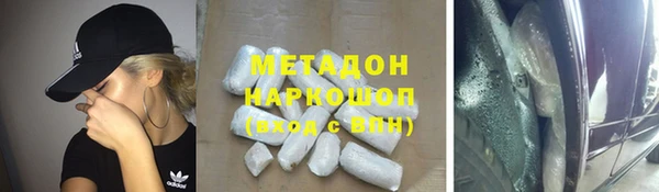 круглые Бугульма