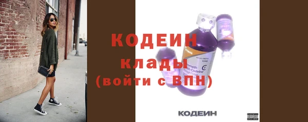 герыч Ступино
