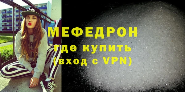 шишки Бронницы