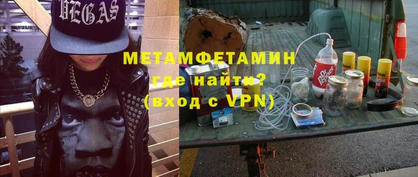 шишки Бронницы