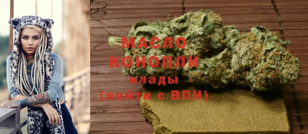 круглые Бугульма
