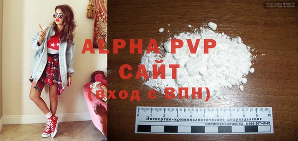 шишки Бронницы