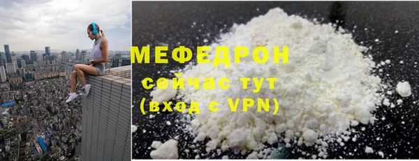 круглые Бугульма