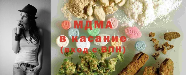 шишки Бронницы