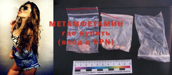 MESCALINE Строитель