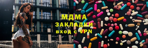 круглые Бугульма