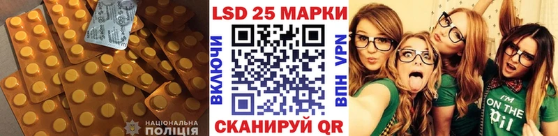 купить  сайты  Новоаннинский  LSD-25 экстази кислота 