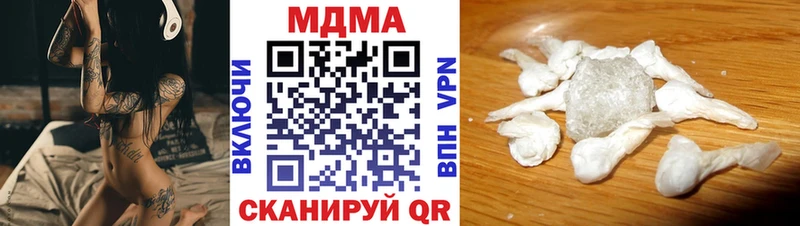 магазин    Новоаннинский  MDMA VHQ 