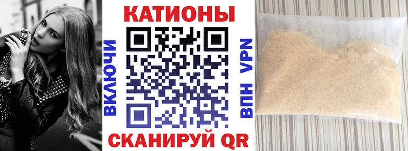 Меф кристаллы  hydra зеркало  Новоаннинский 