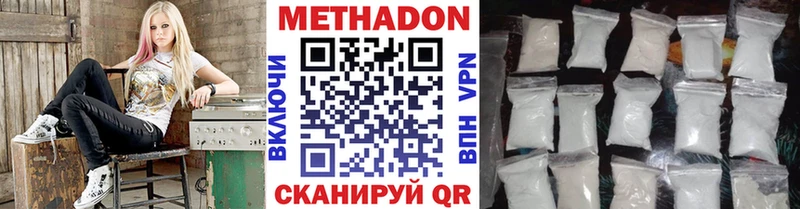 что такое Новоаннинский blacksprut сайт Метадон белоснежный