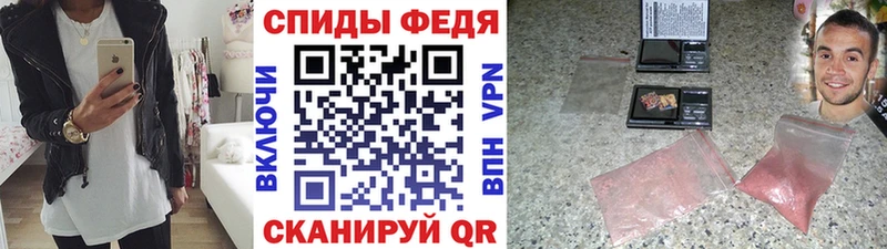 мориарти формула  Новоаннинский  МЕТАМФЕТАМИН витя 