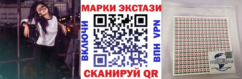 закладки  Новоаннинский  Марки NBOMe 1500мкг 