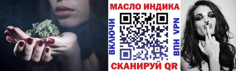 мега вход  Новоаннинский  ТГК жижа  как найти наркотики 